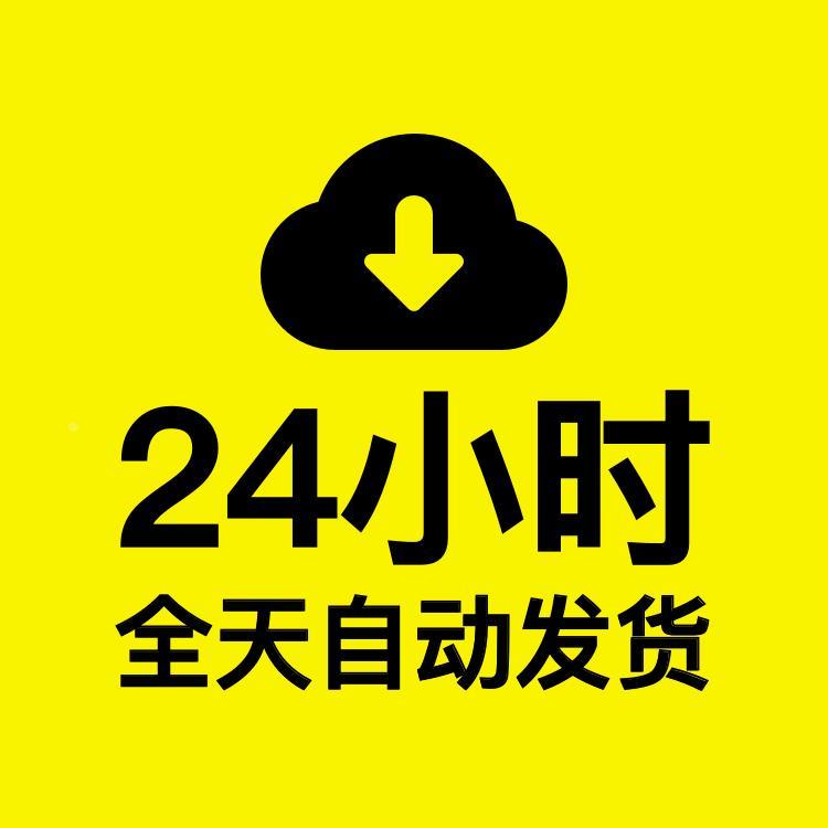 数据信息可视化统计图表仪表盘曲线柱状图饼图矢量图形AI设计素材-图1