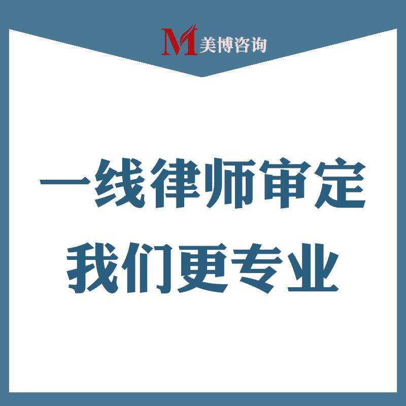 2023新版二手房屋买卖合同个人中介购房按揭全款协议范本 - 图1