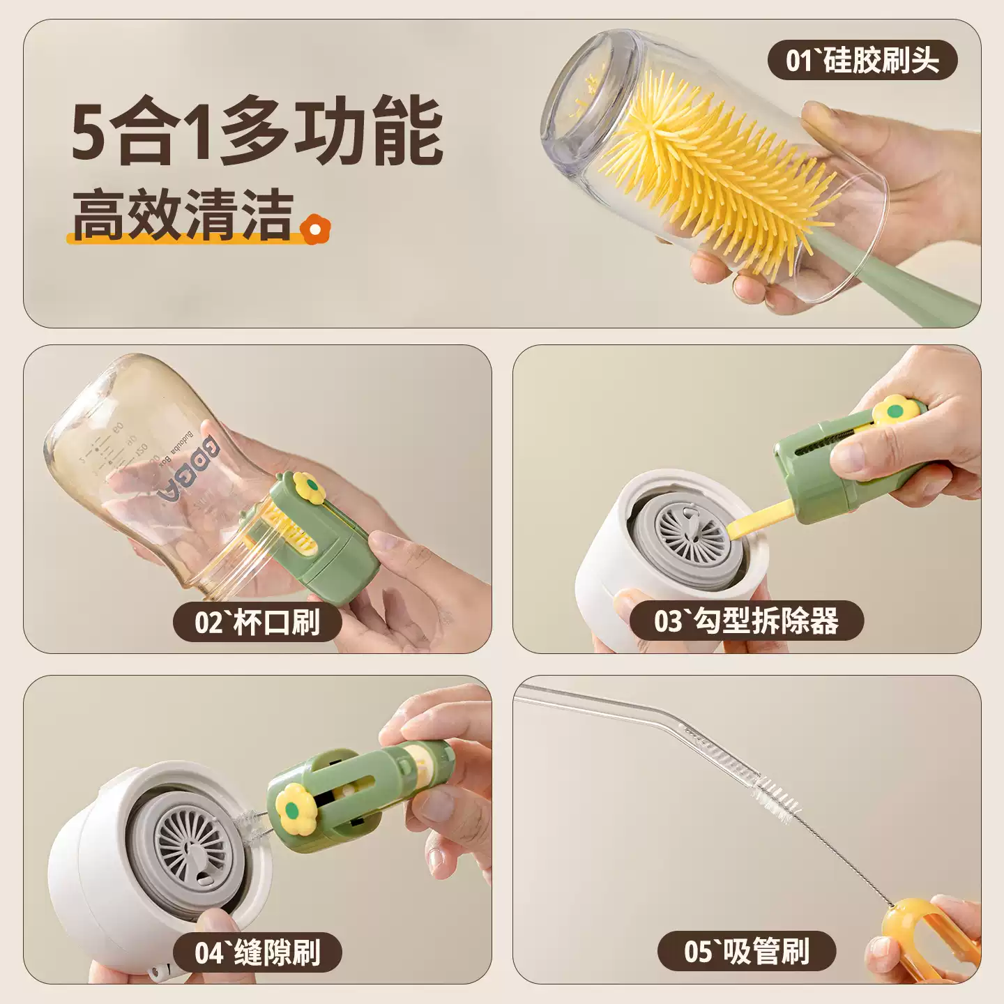 多功能杯刷洗杯子专用清洗神器吸管杯盖刷保温杯奶瓶清洁硅胶刷子,淘宝优惠券,粉丝福利购,淘宝优惠卷