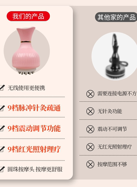 【加强款】电动经络刷全身通用