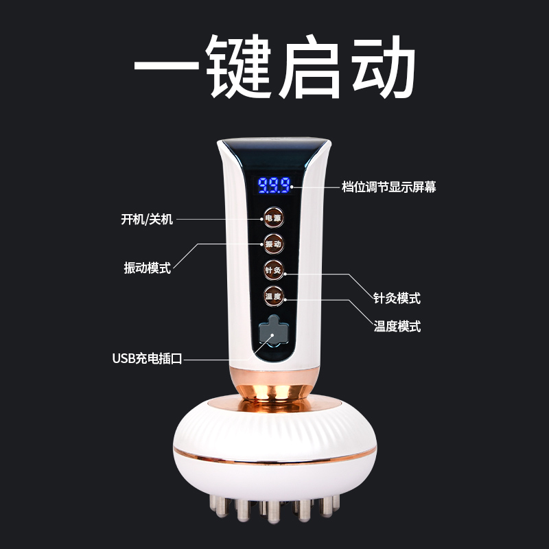 智能语音电动按摩经络刷刮痧仪器全身通用疏通背部美容院揉腹仪 - 图0