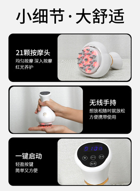 升级第三代电动经络刷按摩揉腹仪