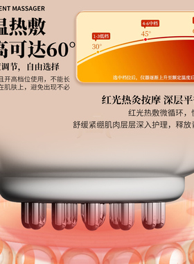 【女士专用】电动经络刷揉腹仪