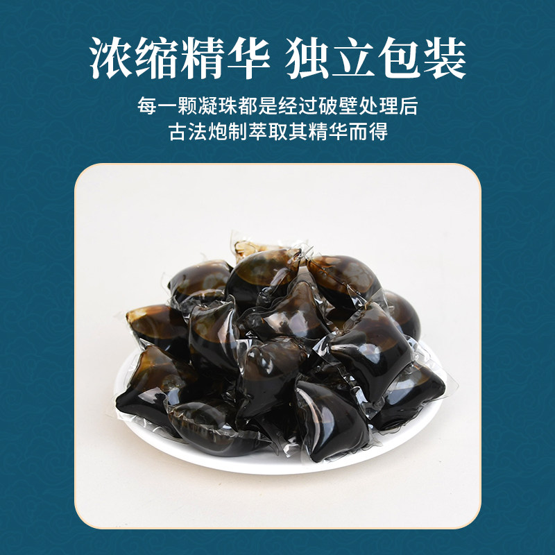 泡脚药包湿气睡眠助排汗足浴液粉泡脚凝珠中药草本艾草叶,淘宝优惠券,粉丝福利购,淘宝优惠卷