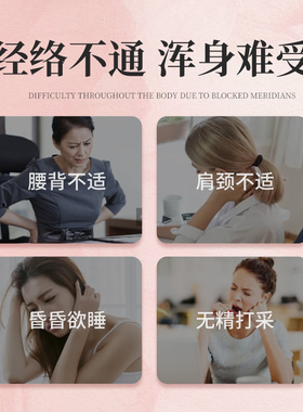 玫瑰老姜按摩精油全身体通经络
