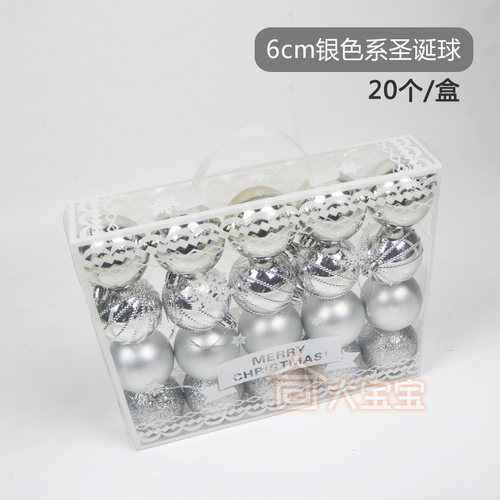 圣诞节装饰品6cm金色银色粉色香槟圣诞球圣诞树套餐吊顶挂件盒装 - 图2