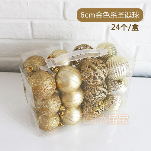 圣诞节装饰品6cm金色银色粉色香槟圣诞球圣诞树套餐吊顶挂件盒装 - 图0