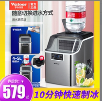 Wartule Ice Maker Home Small Milk Tea Shop Equipment Commercial Bar Square Ice Maker Dormitory Mini