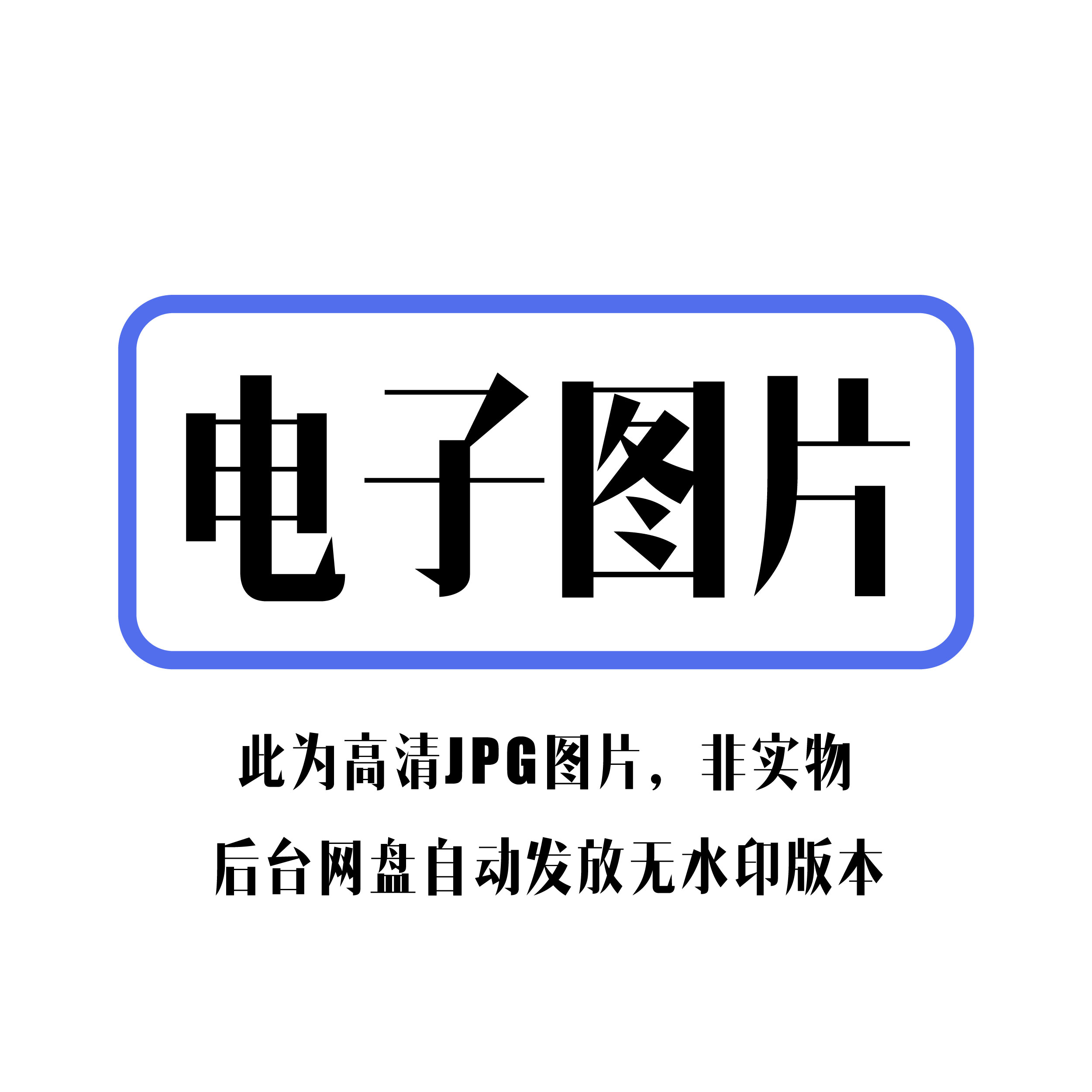 1925年哈尔滨城市规划图俄语电子手绘老地图历史地理资料道具素材 - 图0