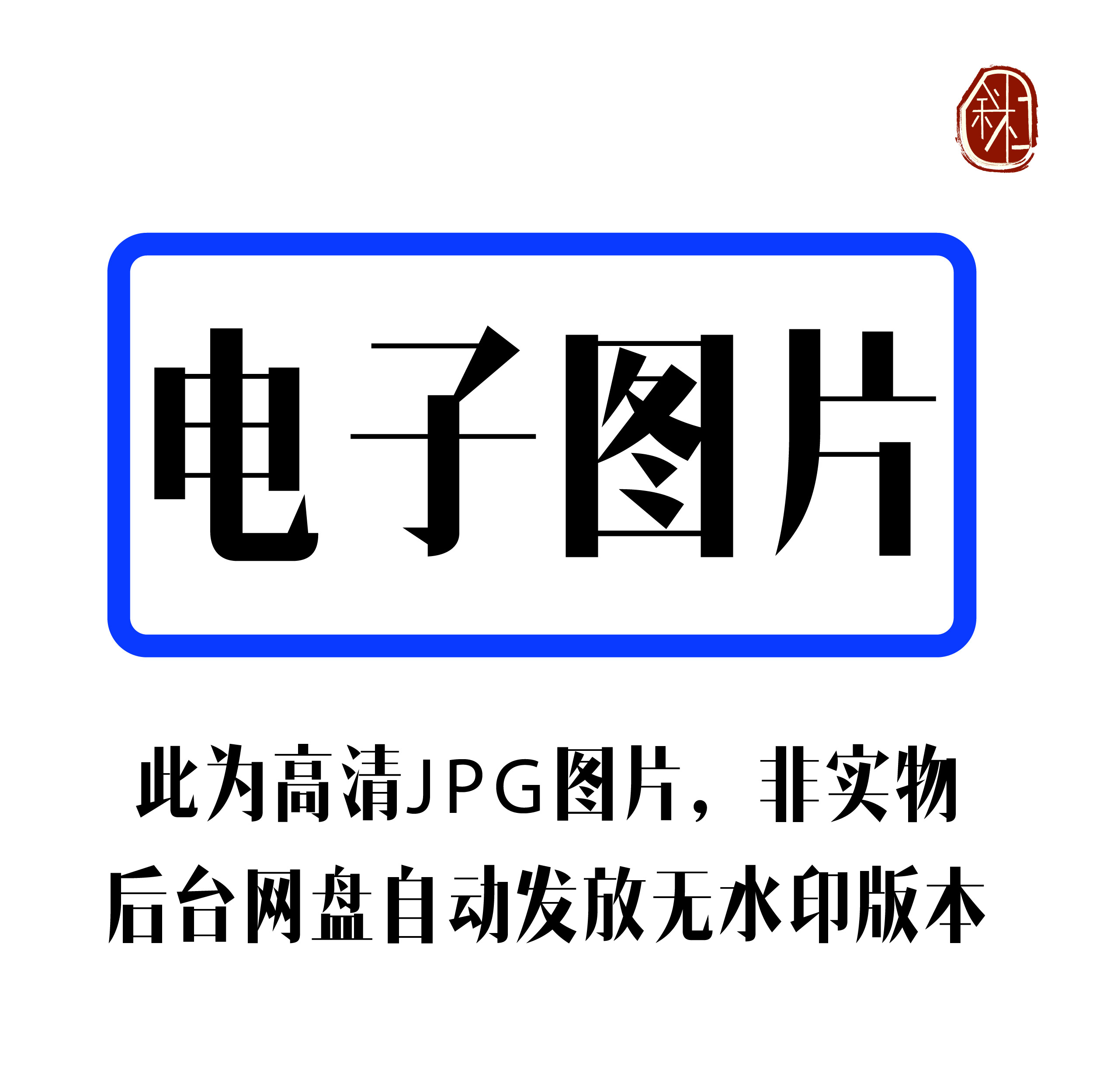 东汉时期全国疆域图电子老地图道具历史地理资料素材 - 图0