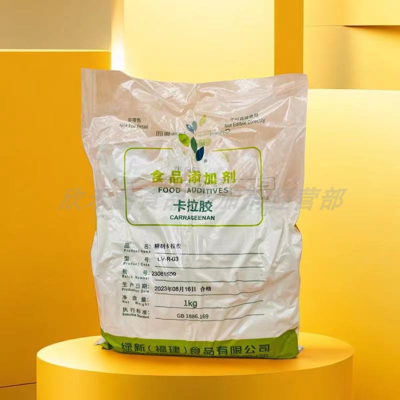 绿新卡拉胶纯胶1KG食品级卡拉胶凝固剂冰糖葫芦10年老店品质保障 - 图2