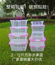 2-12 catty of covered fruit basket Plastic Strawberry Orchard Hand Basket Poplar Plum Basket Grape Basket Cherry Square pick