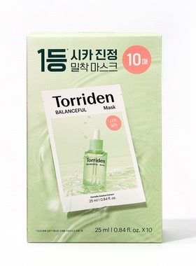 桃瑞丹长效保湿控油贴片面膜10片