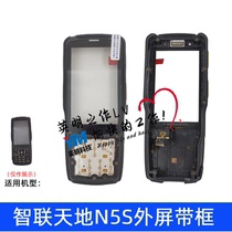 Intelligent Union Ground N5S Handheld OCR Bargun Data Picker Display Screen Exterior Screen Repair Accessories