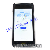 EMS China Post new stone tool Industrial mobile phone 1S T7 PDA Express Easy co-fit scanning gun to get the gun