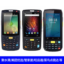 idata95w Poly Water Pool Bargun Shotguns Pda Wang Store Pass Beauty Group Preferred Fast Mai Aneng Logistics Handheld S Secondhand