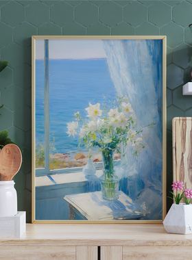 阳光海韵客厅卧室沙发风景海边自然花卉装饰画挂画艺术框油画壁画