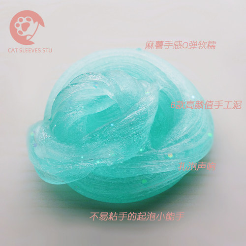 猫袖炸耳小麻薯起泡胶可拉伸扎泡响史莱姆盲盒水晶泥网红解压玩具 - 图0
