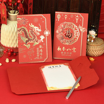 I and Noor 2024 Mid-year National Wind New Year Cards Retro Creative Business Dragon Year Spring Festival Bless Thanks to the cards