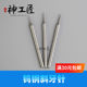 Tungsten steel micro-carving knife oblique teeth needle milling cutter woodworking beeswax olive engraving and grinding power tool grinding needle oblique column needle