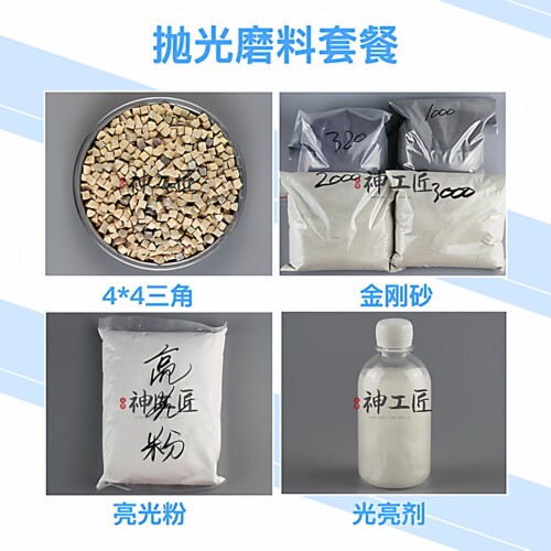 神工匠鼎钜玛瑙玉石研磨震动抛光机震机铜币除锈珍珠抛光上蜡 - 图0