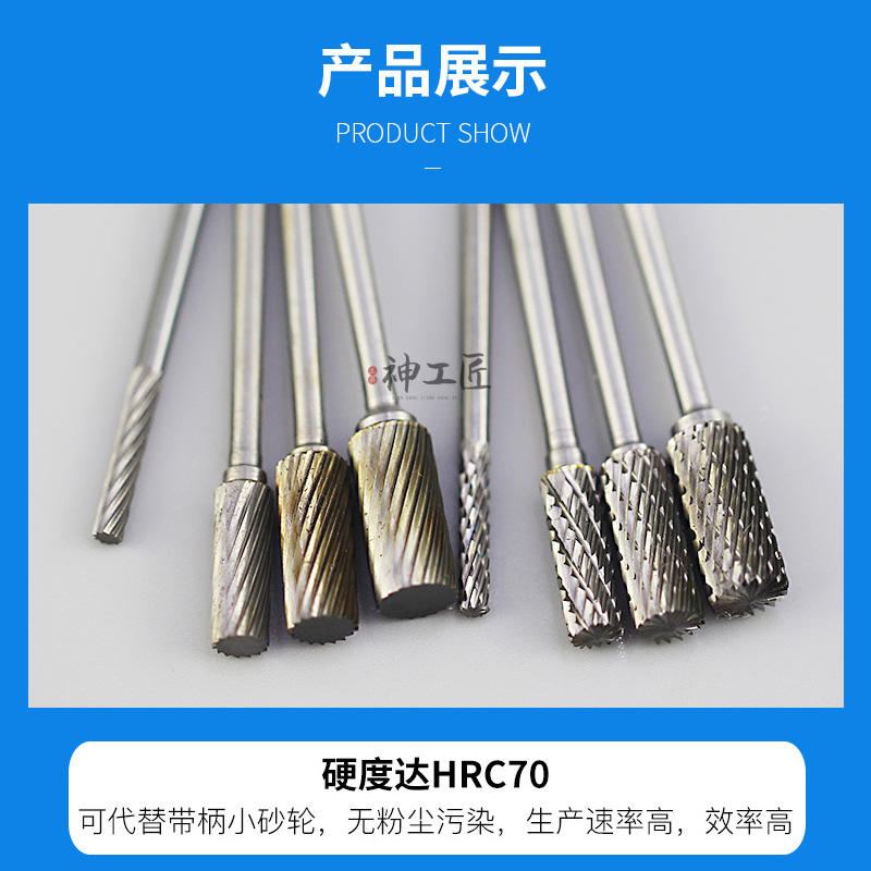 金鹰硬质合金磨头旋转锉钨钢铣刀头A针木工根雕工具单双槽2.35mm - 图2