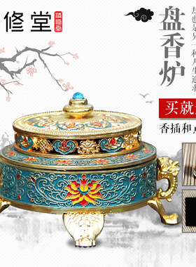铜合金彩色浮雕珐琅盘香炉