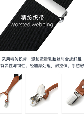 男女复古合金英伦吊裤夹背带
