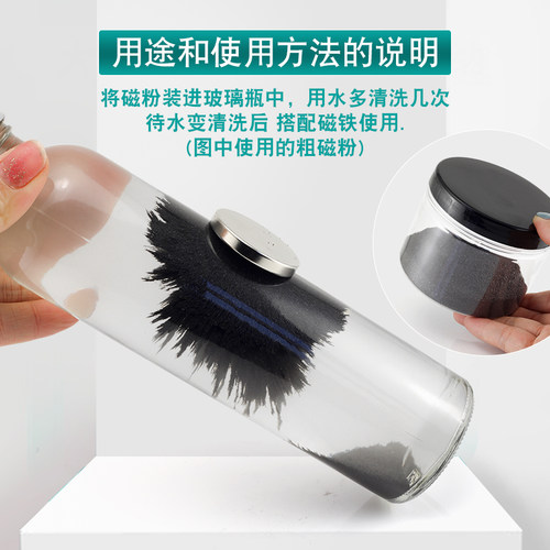 3盒装磁粉磁铁教学实验磁力线展示铁粉铁砂铁屑磁铁可吸粉末 - 图0