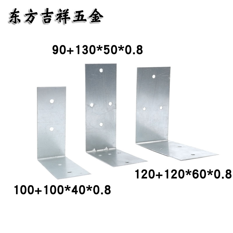 轻质砖隔墙连接片 泡沫加气砖连接片加气砖L型拉片轻质砖角码铁片