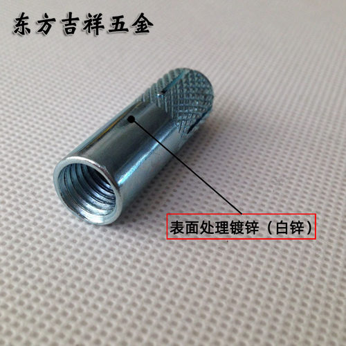 内膨胀螺丝台式水钻支架专用内膨胀螺丝内爆壁虎内迫式膨胀M12 - 图1
