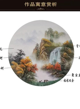 手绘深圳新中式风水画油画聚宝盆