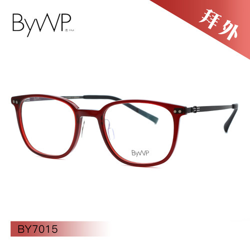 拜外BYWP时尚休闲全框男女款近视眼镜架BY7015 BY7019 BY7022 - 图0
