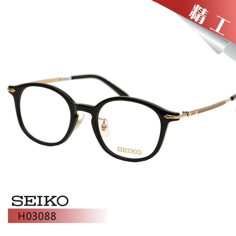 SEIKO精工全框近视眼镜架H03088 H03089 H03093 - 图1