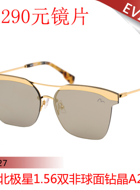 日本潮牌惠美寿全框男女款