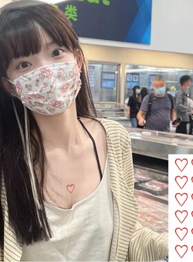 网红同款小爱心少女防水持久纹身贴性感胸口小图案草本果汁ins风