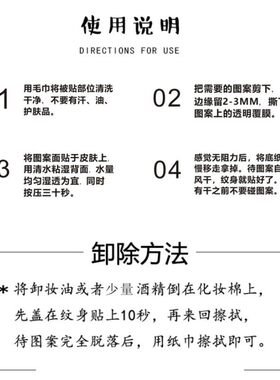 病案本谢清呈手腕 Here lies one英文草本果汁纹身贴防水持久仿真