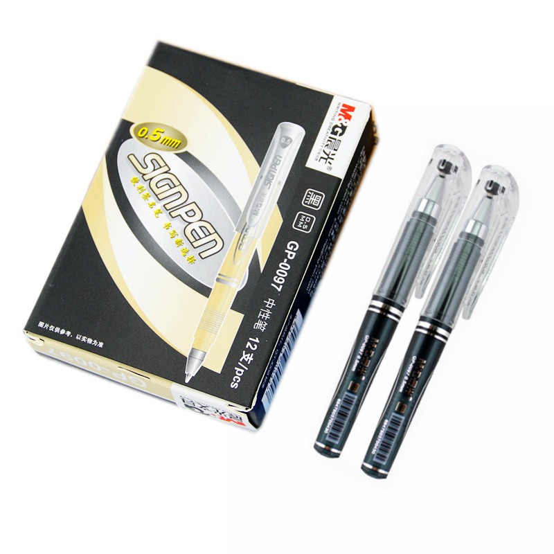 晨光0097口袋笔短款便携小号超短迷你中性笔0.5子弹头碳素黑水笔_虎窝淘