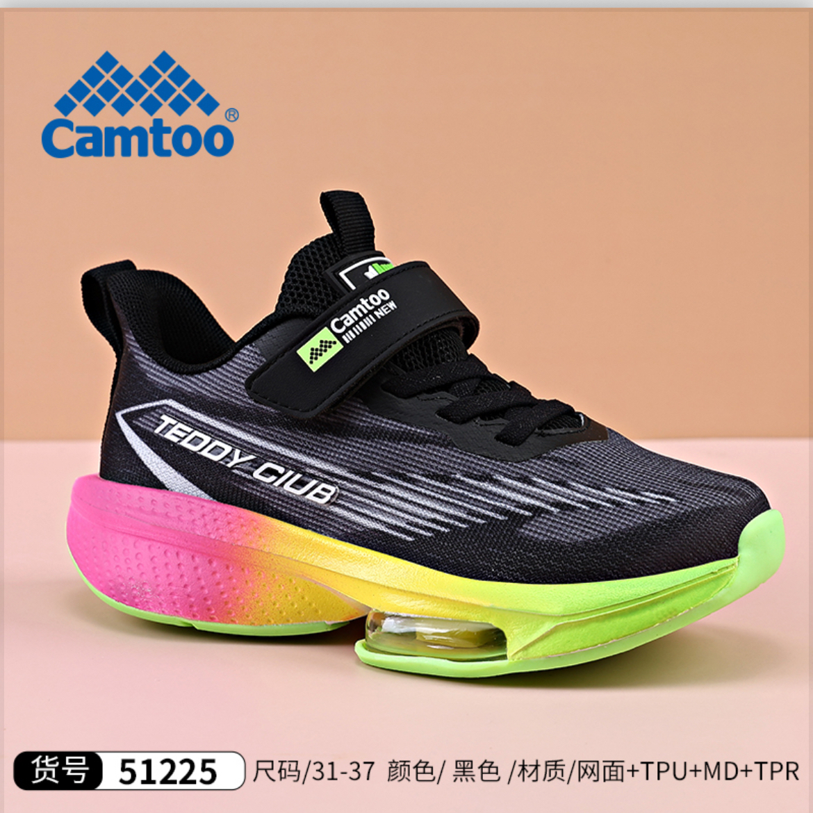 卡途童鞋2024秋季新款儿童运动鞋网面透气男女童旋转扣学生跑步鞋 - 图2