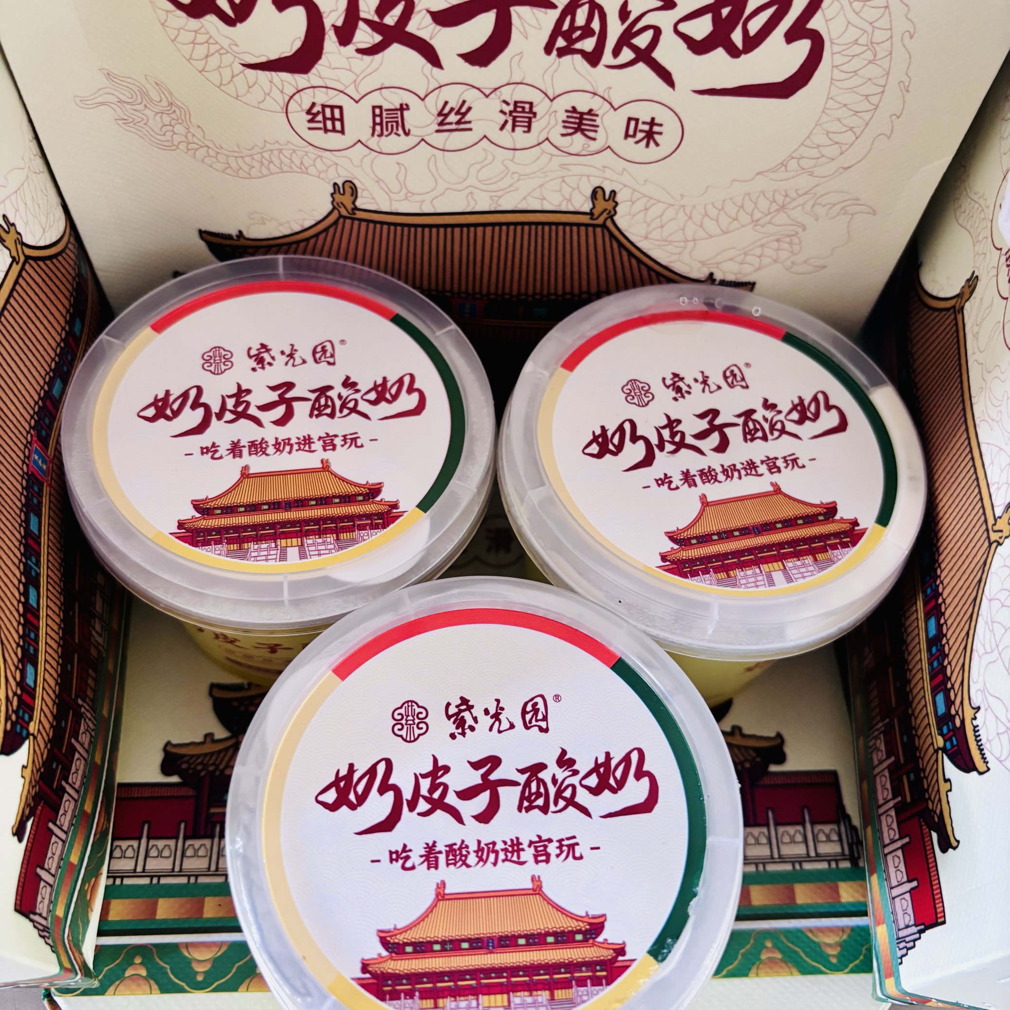 新品紫光园奶皮子酸奶抹茶茉莉原味发顺丰风味发酵乳,淘宝优惠券,粉丝福利购,淘宝优惠卷