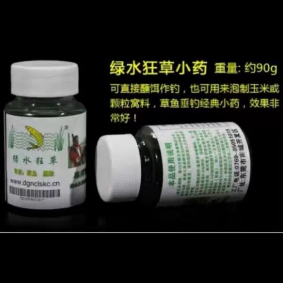 梁师傅绿水狂草草鱼鲤鱼青鱼必杀泡玉米小药 - 图2