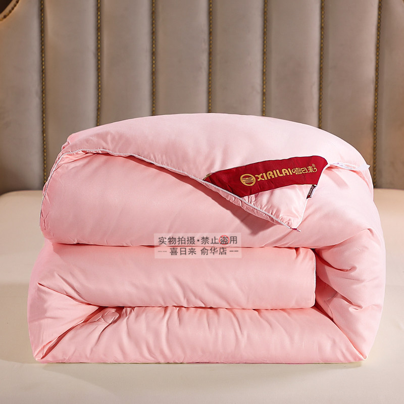 喜日来天然彩棉被子被芯冬被单双人保暖加厚被褥8/10斤家纺旗舰店,淘宝优惠券,粉丝福利购,淘宝优惠卷