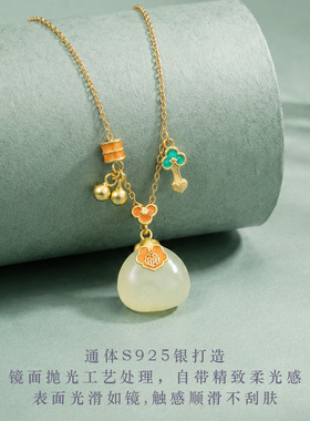 新中式和田玉福象S925银锁骨链