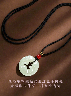 ZENGCAI和田玉平安扣吊坠