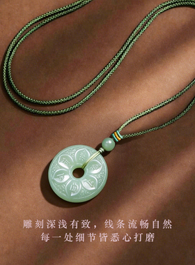ZENGCAI和田玉六字真言吊坠