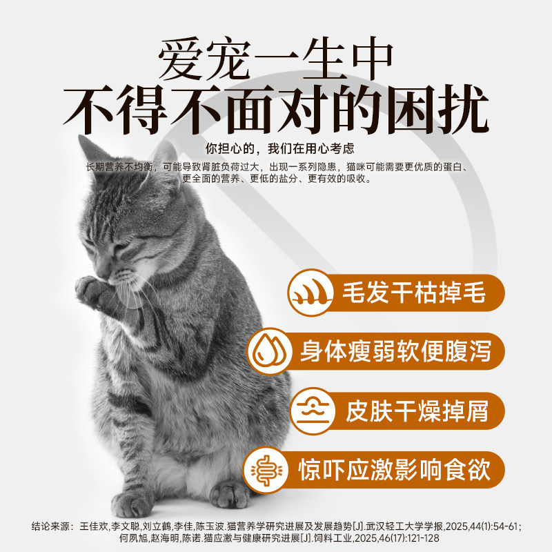 宽福猫粮低温烘焙鲜肉粮全蛋奶霜Pro成幼猫蛋黄鸡肉美毛营养增肥,淘宝优惠券,粉丝福利购,淘宝优惠卷