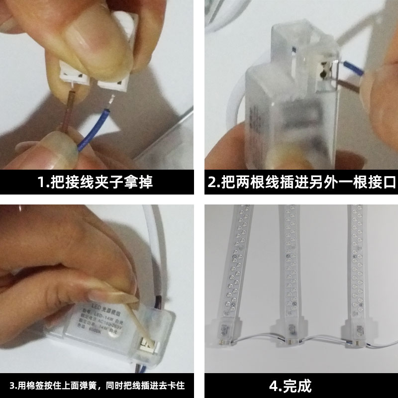 LED灯条吸顶灯lyd长条镜前灯灯芯厨房ied长条形ld客厅卫生间乚ed - 图2