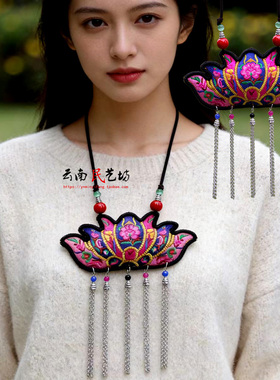 云南民族挂件绣花复古风长款刺绣饰品手工项链中长款配饰毛衣流苏