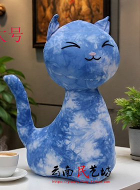 民族风扎染可爱猫咪创意摆件