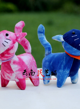 大理丽江个性扎染刺绣珍珠猫摆件